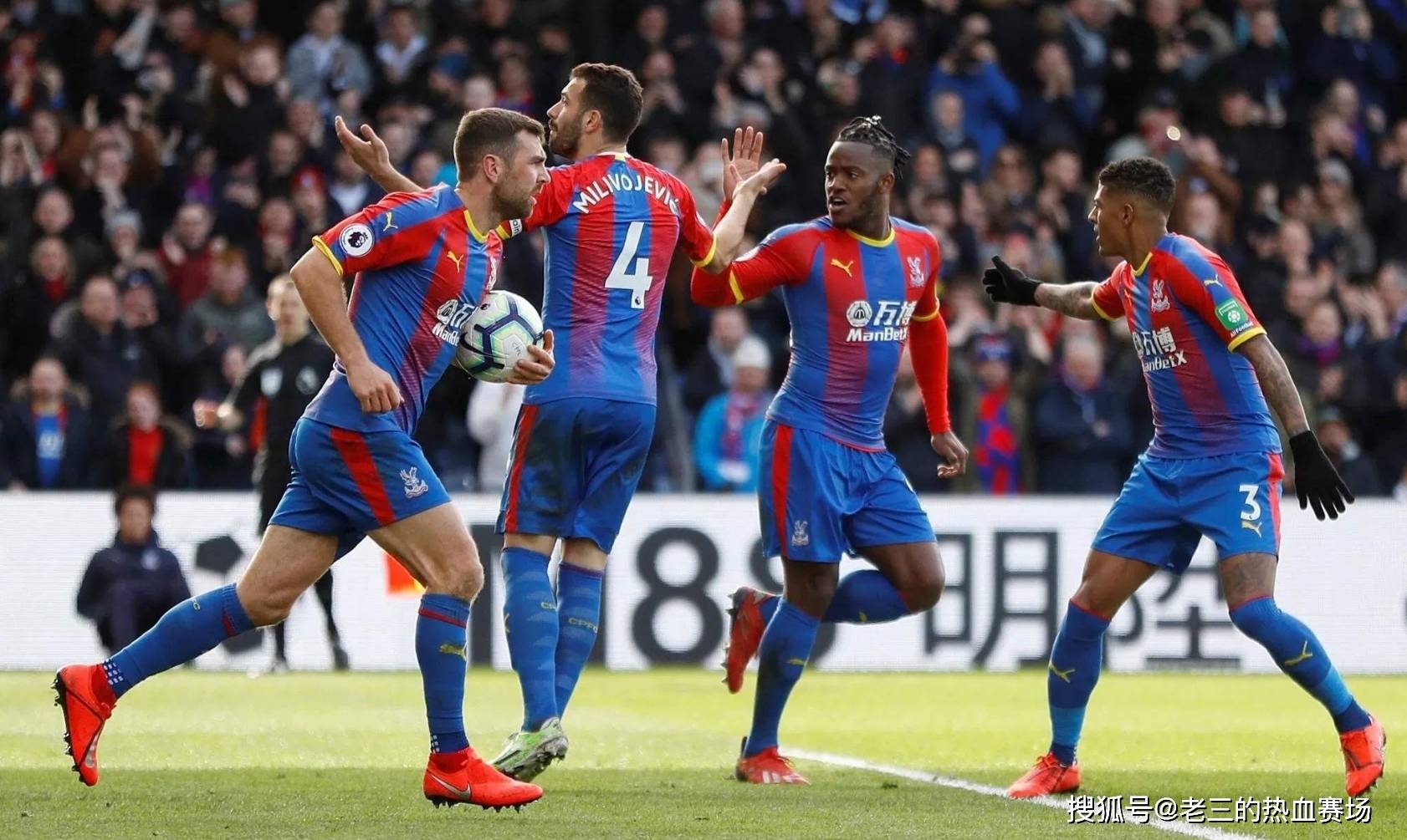 成為了整場 成為了整場